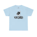 T-SHIRT - OG LOGO - L’MC JUNLY